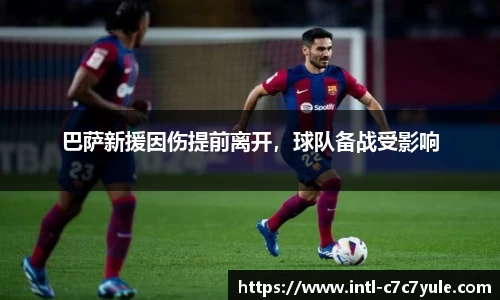 c7娱乐公司