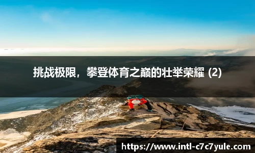 c7娱乐官网