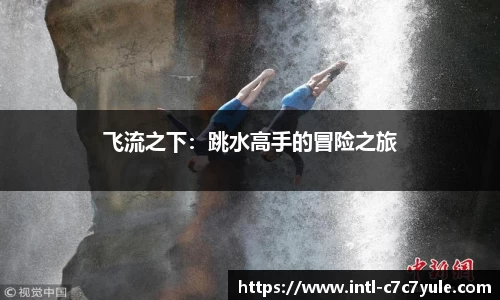 c7娱乐官网
