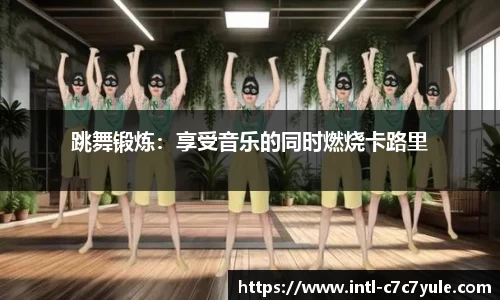 c7娱乐公司